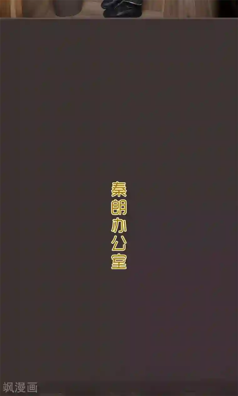 《百日蔷薇》第32话