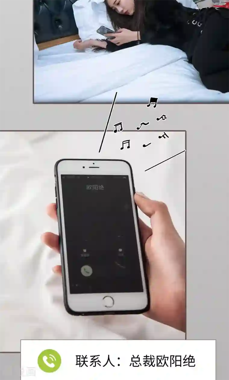 《百日蔷薇》第32话