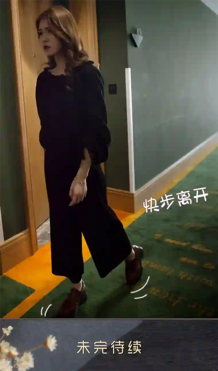 《百日蔷薇》第32话