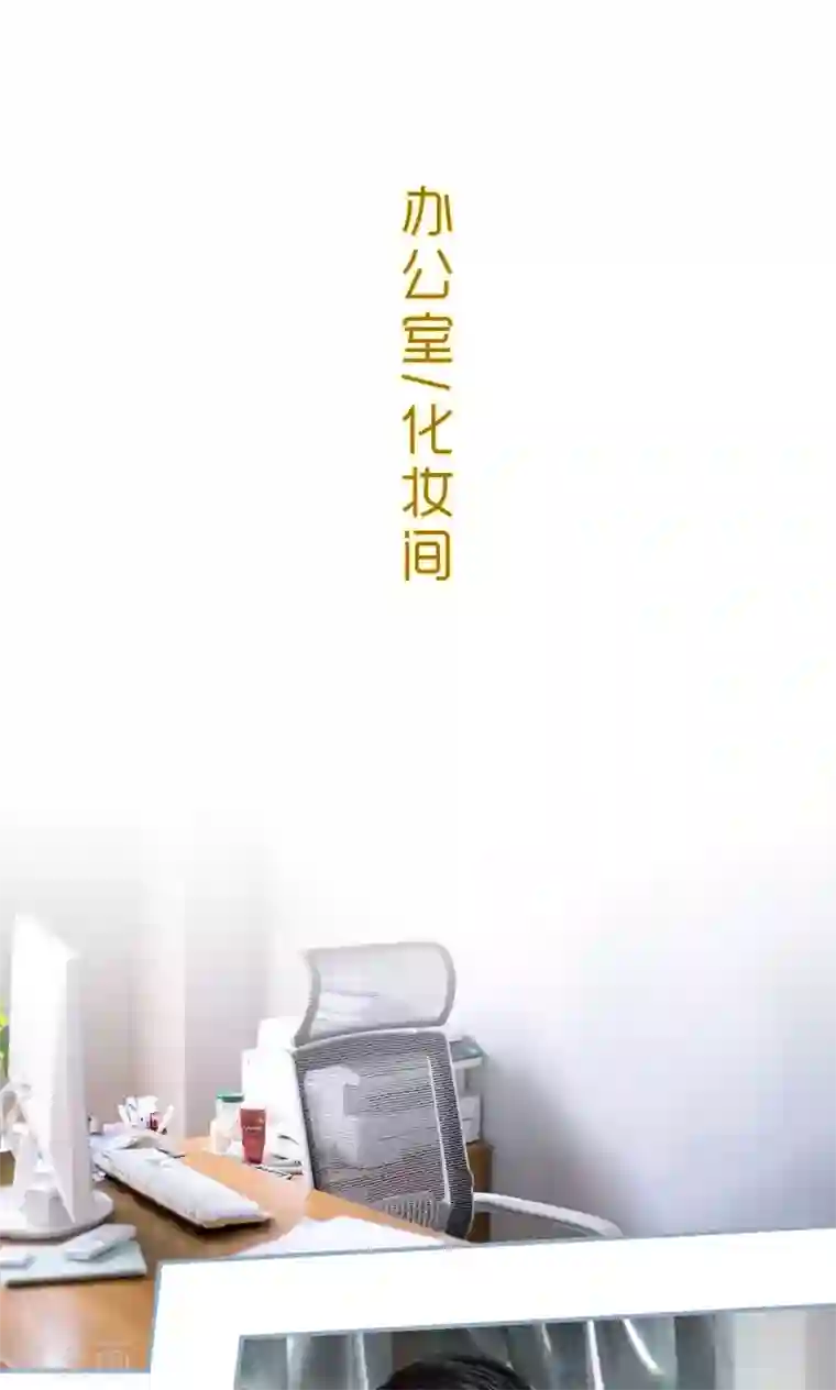 监视CEO第38话