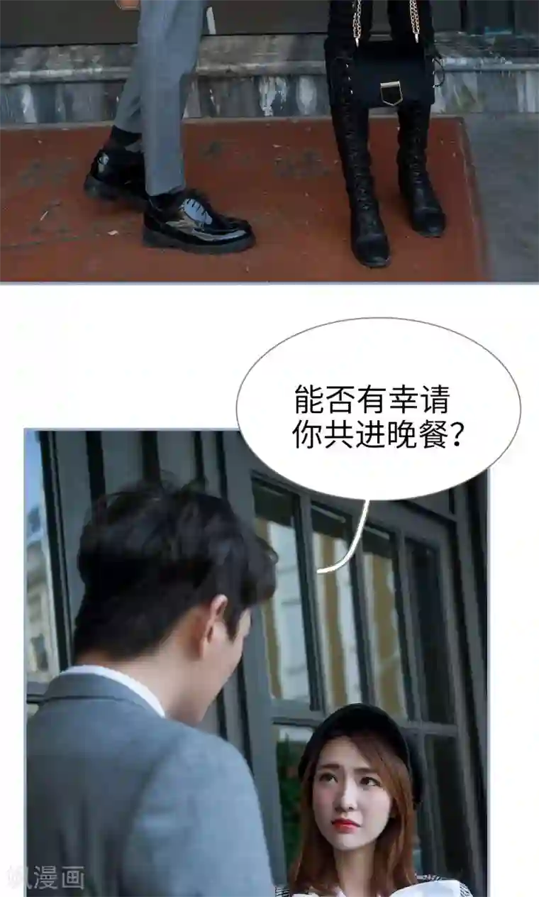 监视CEO第38话