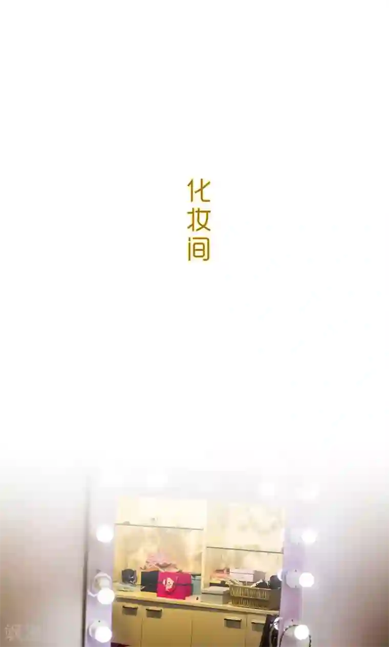 监视CEO第39话