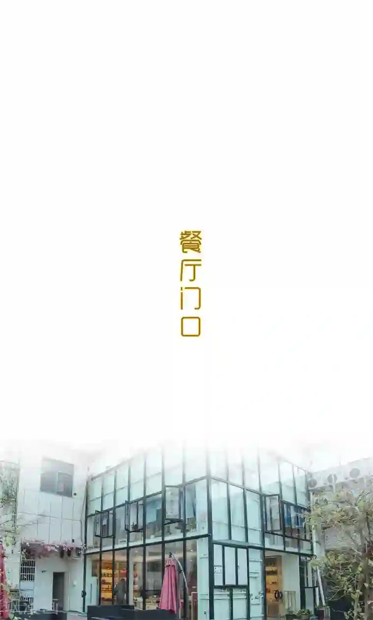 监视CEO第39话