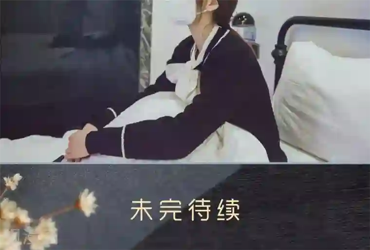 监视CEO第40话