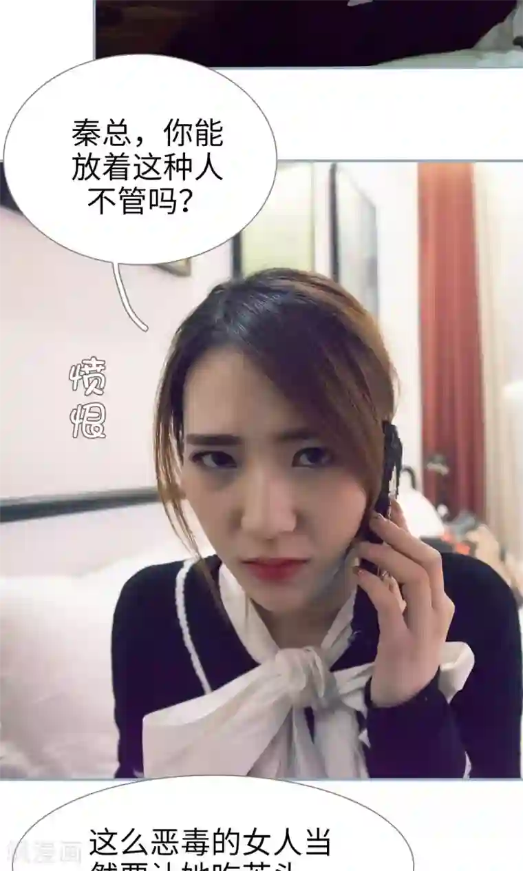 编一个男生被虐蛋的故事第41话