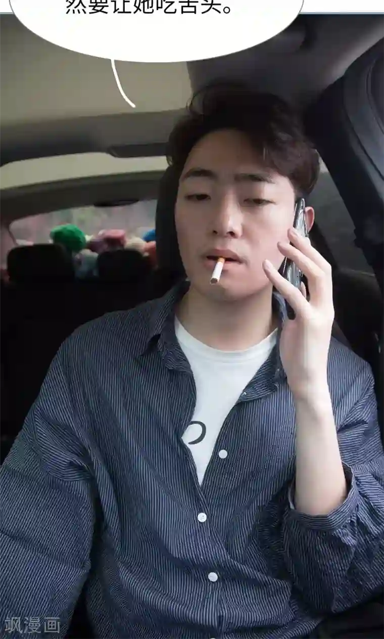 编一个男生被虐蛋的故事第41话