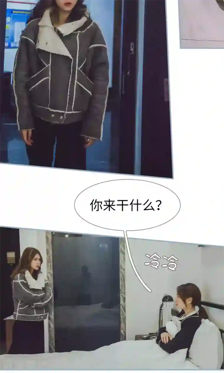 编一个男生被虐蛋的故事第41话