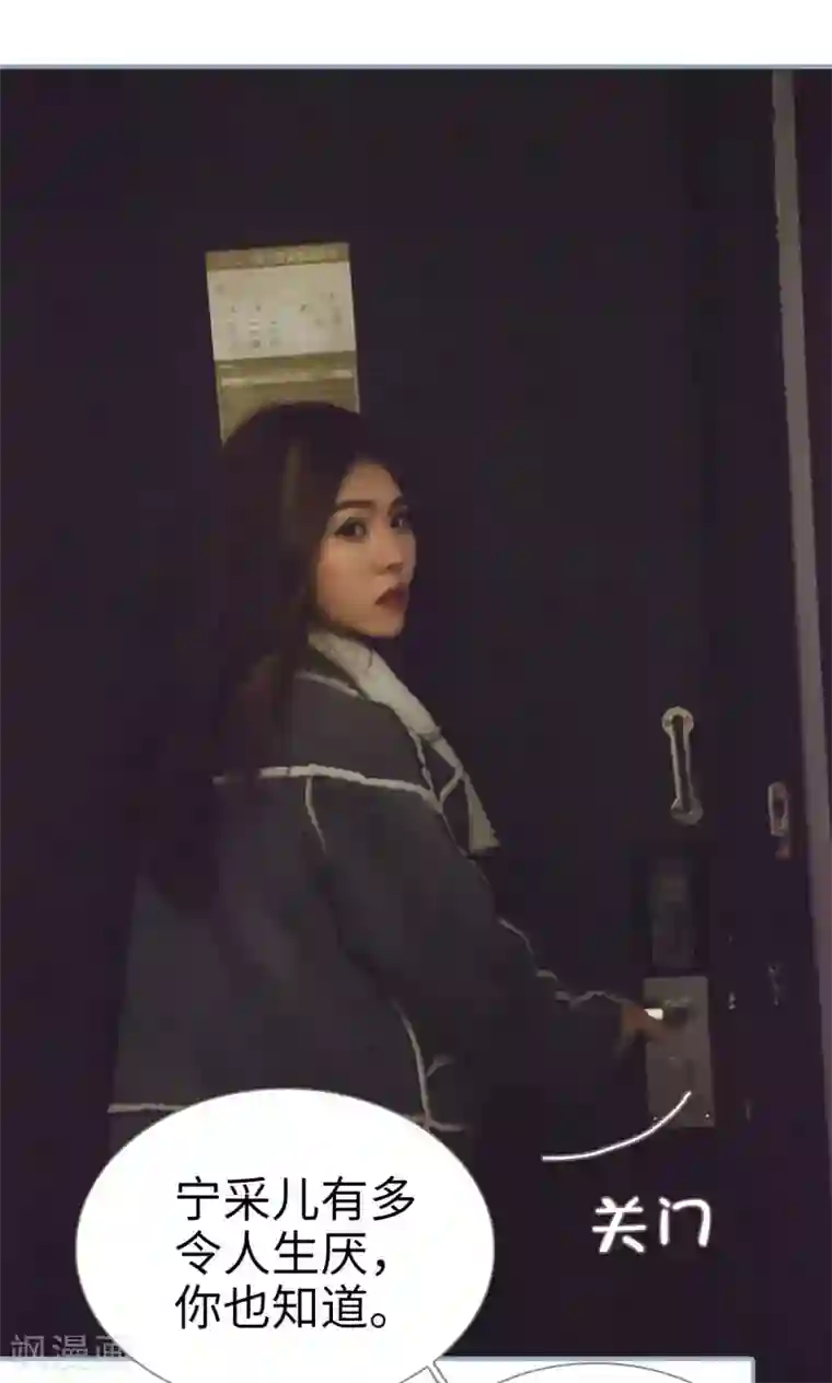 编一个男生被虐蛋的故事第41话