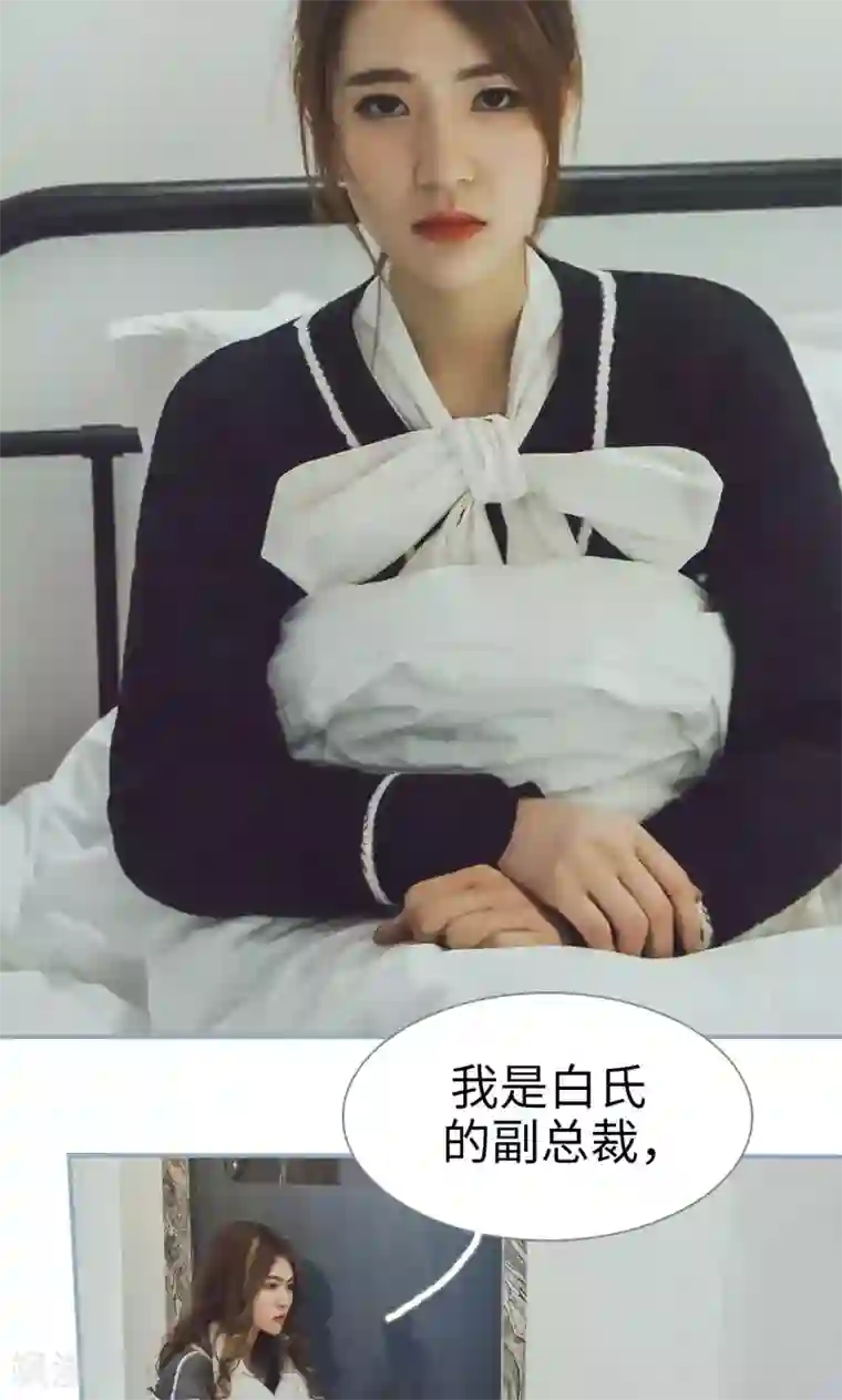 编一个男生被虐蛋的故事第41话