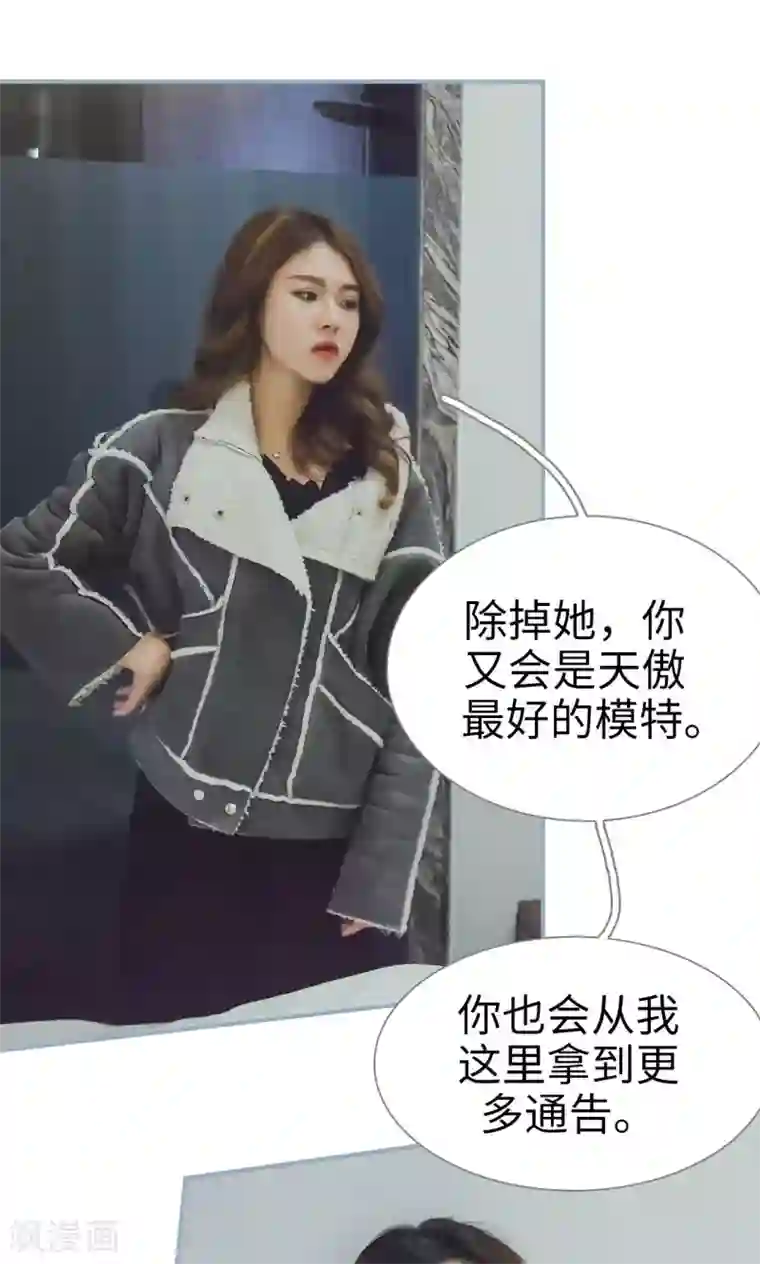 编一个男生被虐蛋的故事第41话