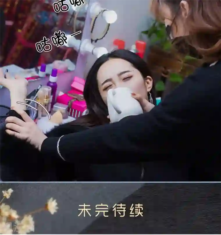监视CEO第42话