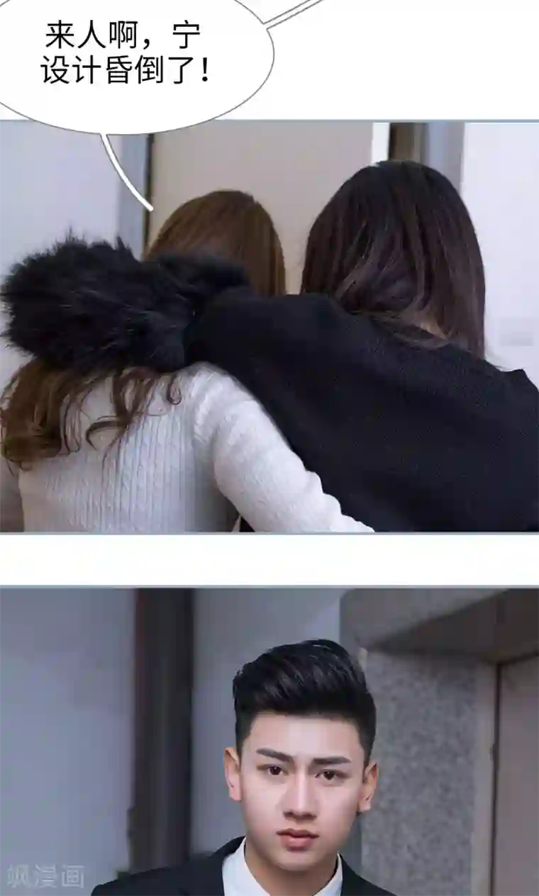 美女把腿张开让男生桶视频第43话