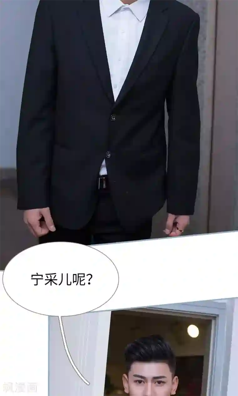 美女把腿张开让男生桶视频第43话