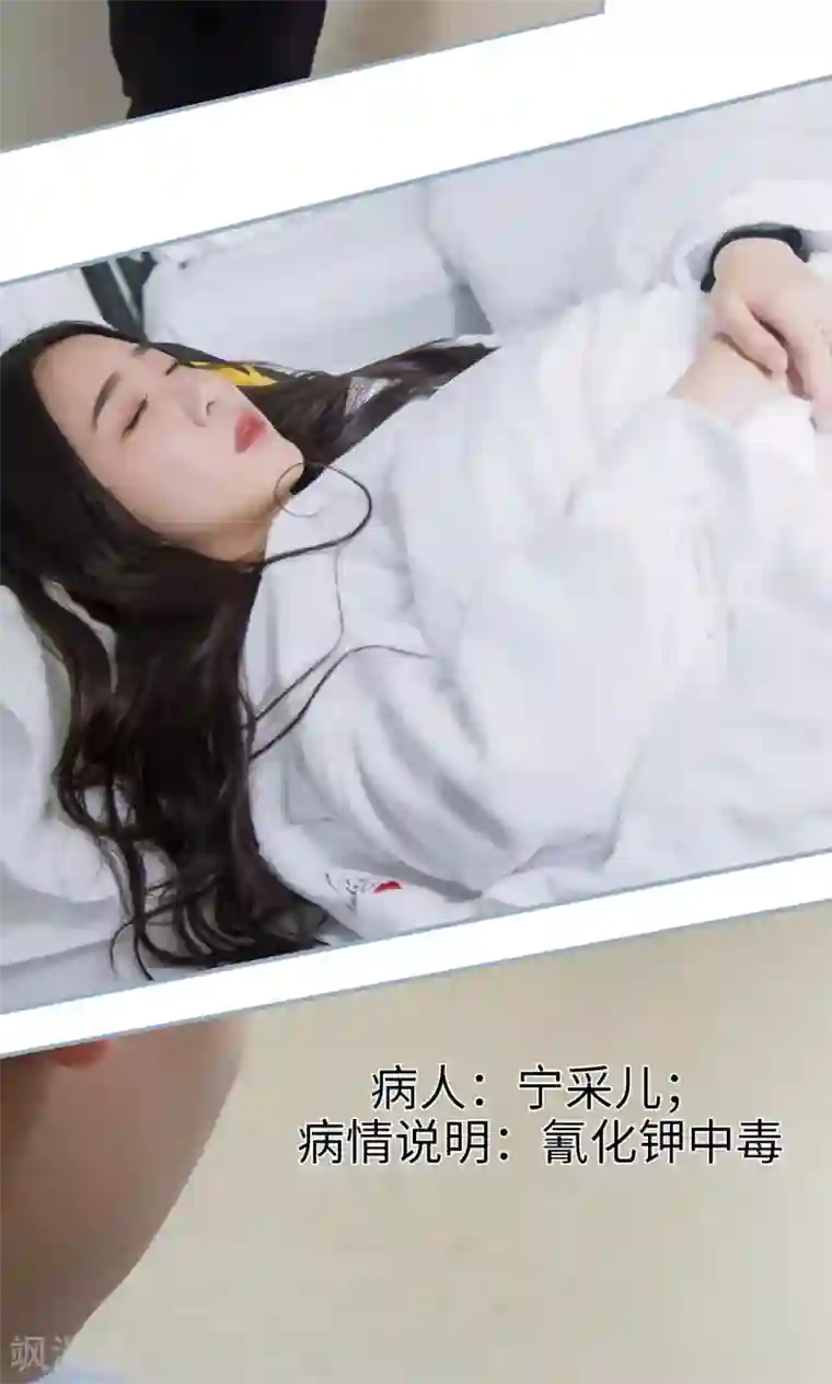 美女把腿张开让男生桶视频第43话