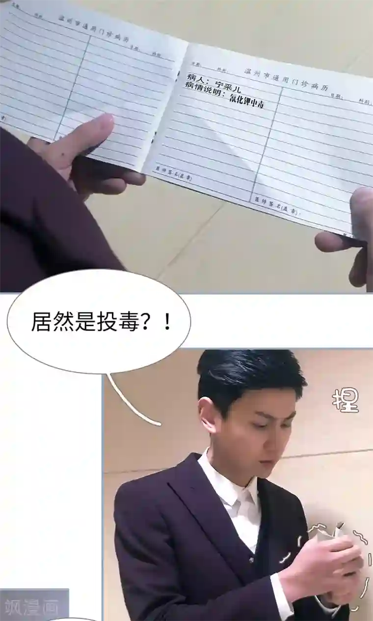 美女把腿张开让男生桶视频第43话