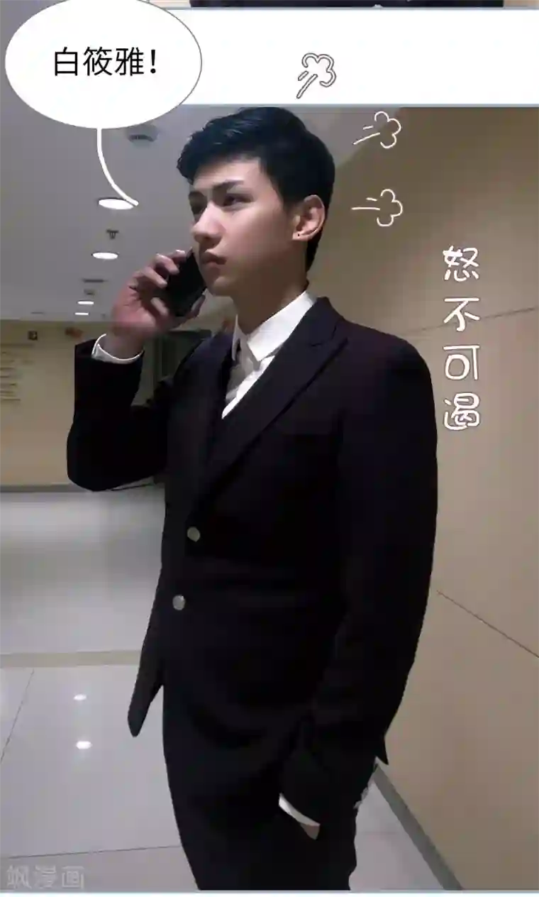 美女把腿张开让男生桶视频第43话