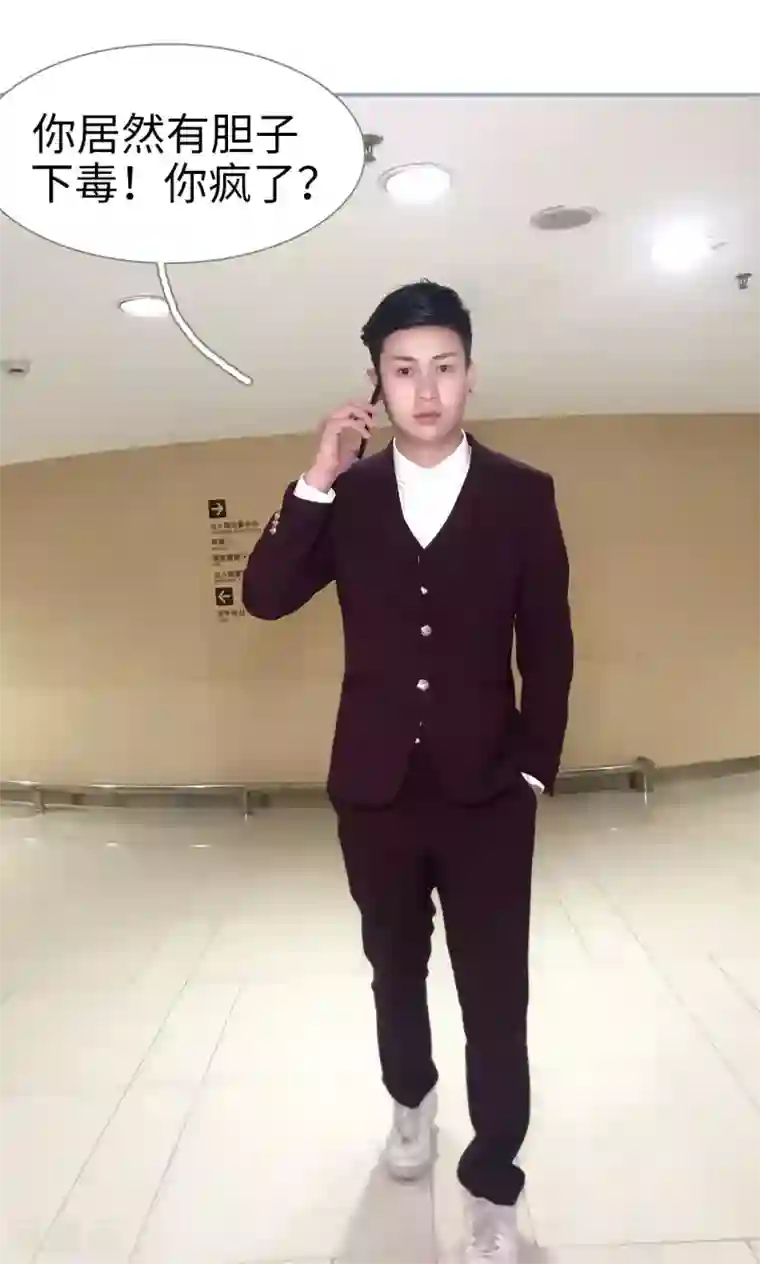 美女把腿张开让男生桶视频第43话