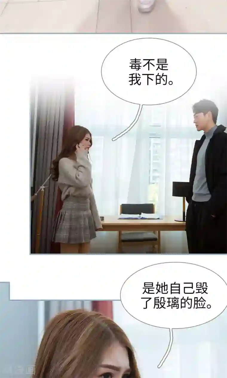 美女把腿张开让男生桶视频第43话