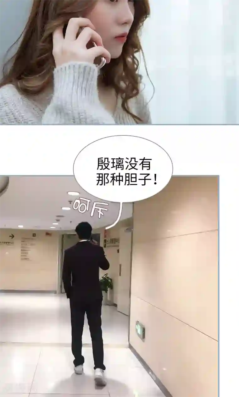 美女把腿张开让男生桶视频第43话