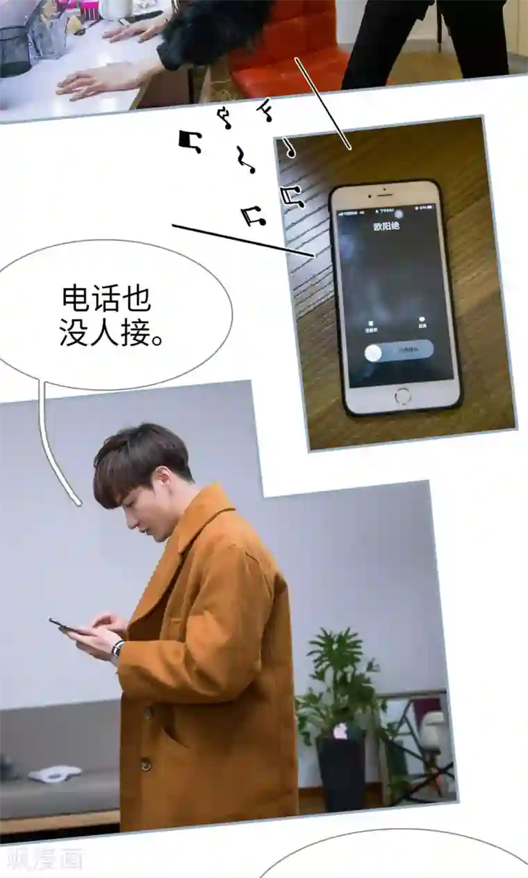 美女把腿张开让男生桶视频第43话