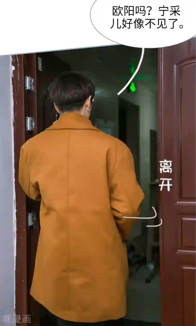 美女把腿张开让男生桶视频第43话