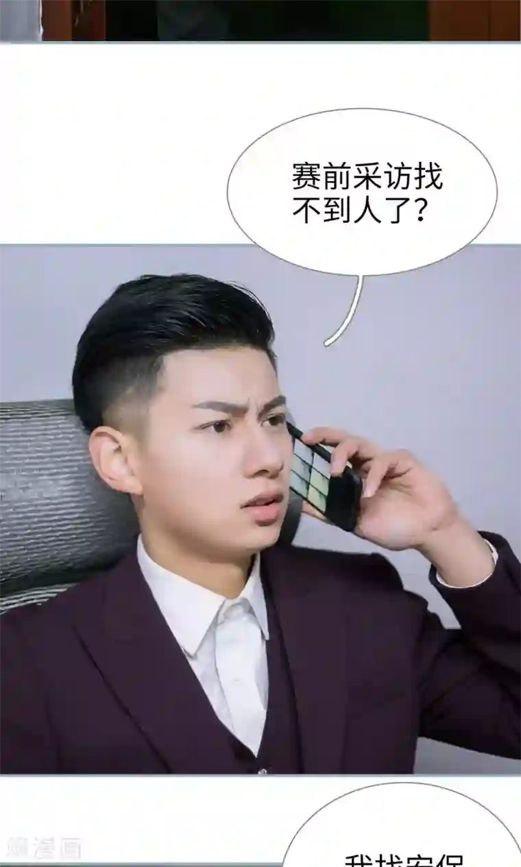 美女把腿张开让男生桶视频第43话