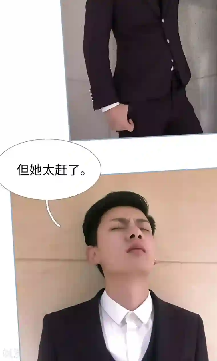 监视CEO第44话