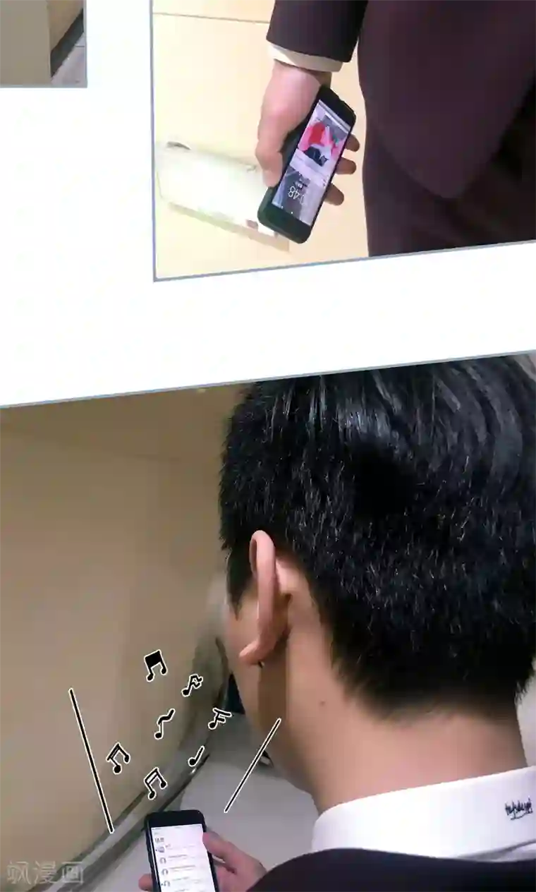 监视CEO第44话