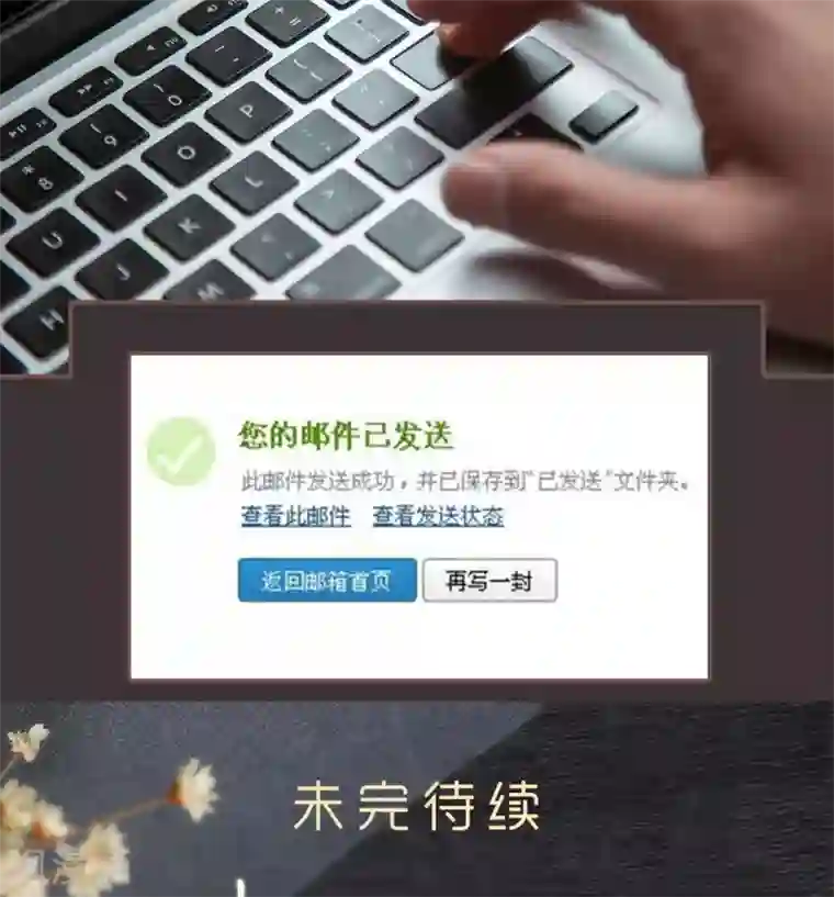 监视CEO第48话