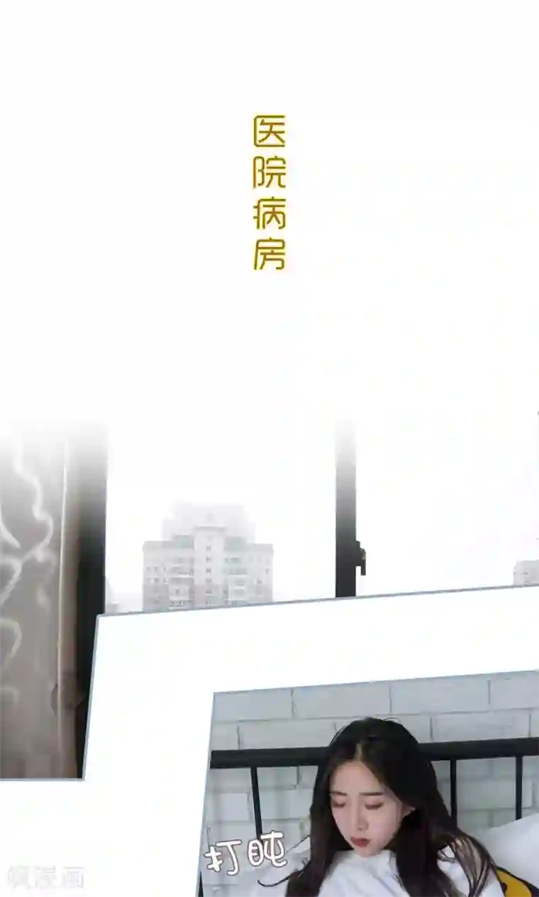 监视CEO最终话