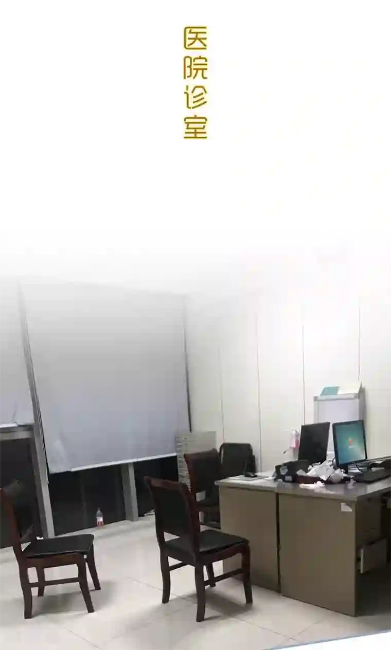 监视CEO最终话