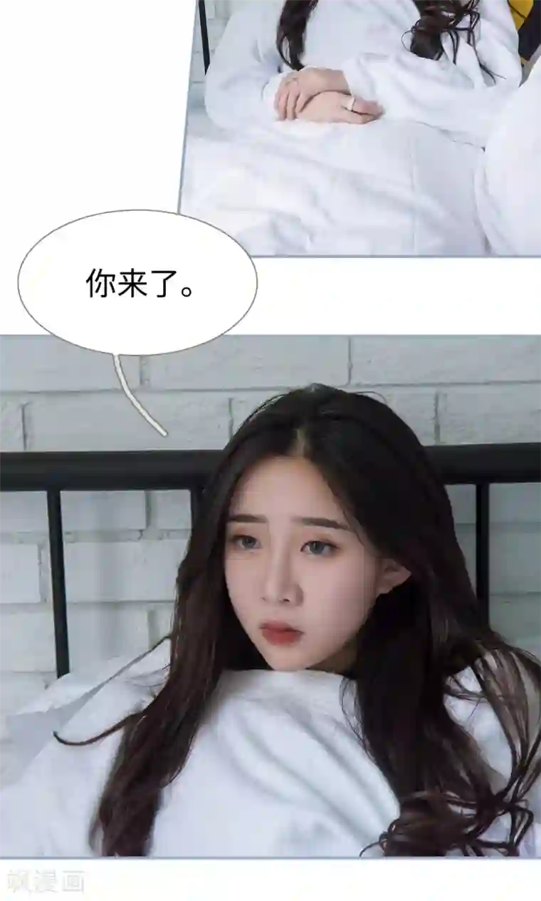 监视CEO最终话