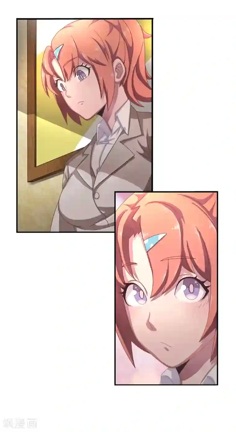 狙击恋爱第1话 团建聚餐