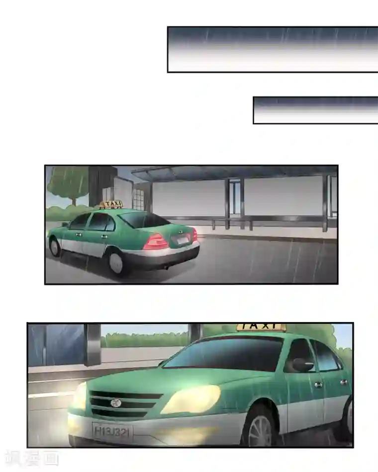 狙击恋爱第2话 奇怪的女孩