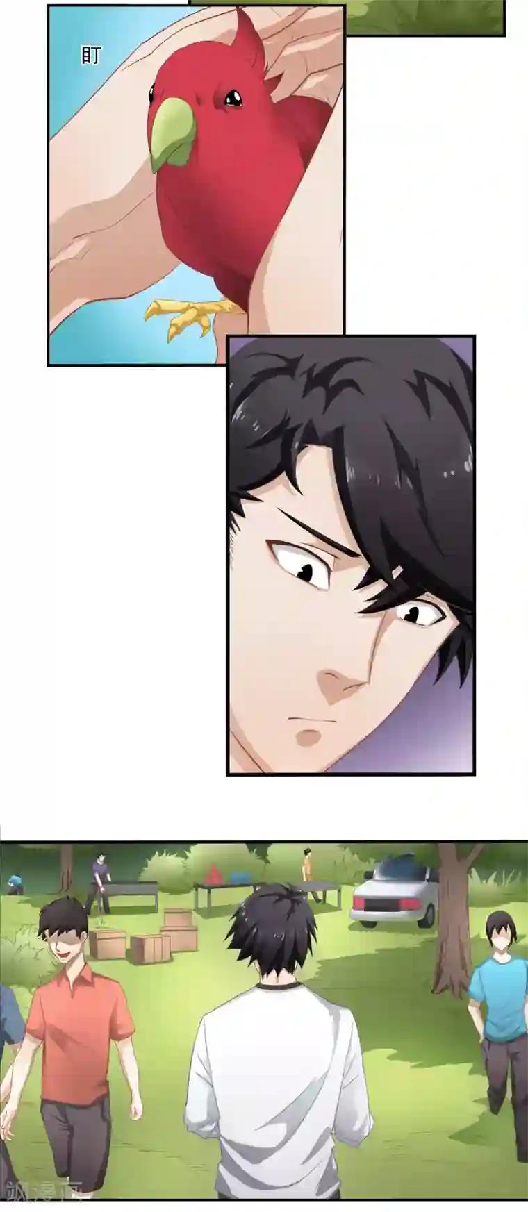 狙击恋爱第3话 抓鱼