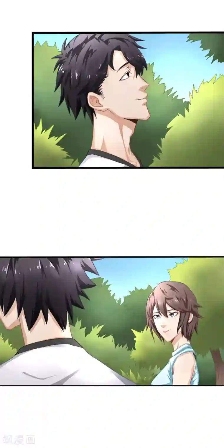 狙击恋爱第4话 对视