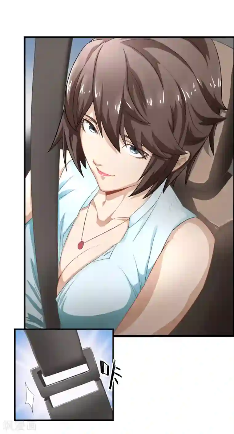 狙击恋爱第4话 对视