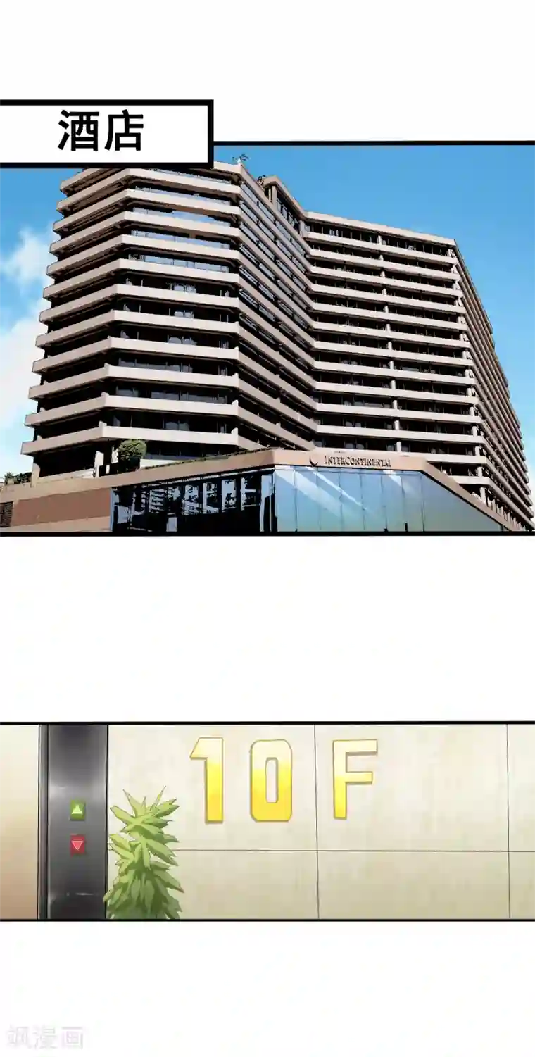 狙击恋爱第4话 对视