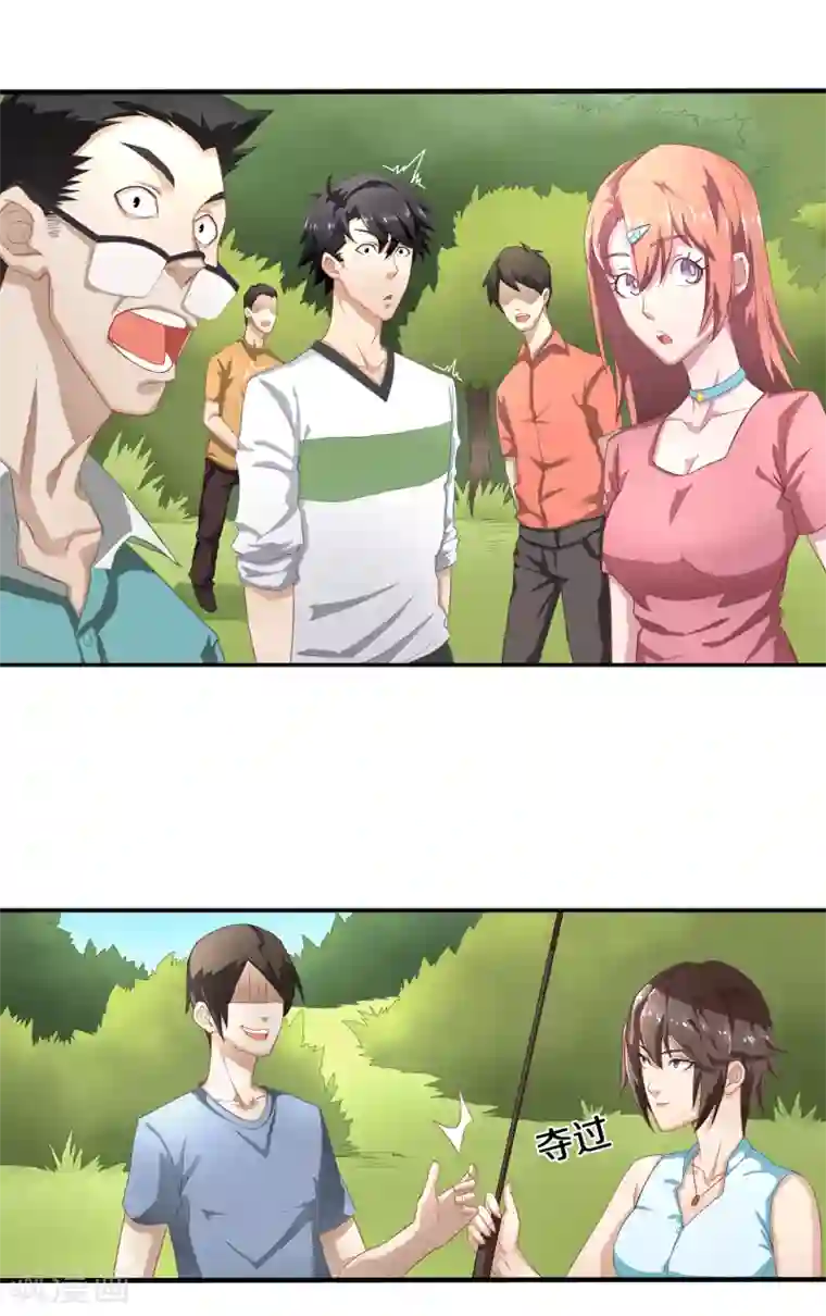 狙击恋爱第4话 对视