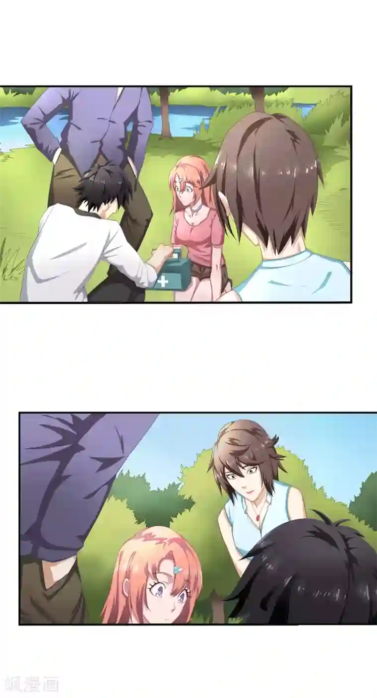 狙击恋爱第4话 对视