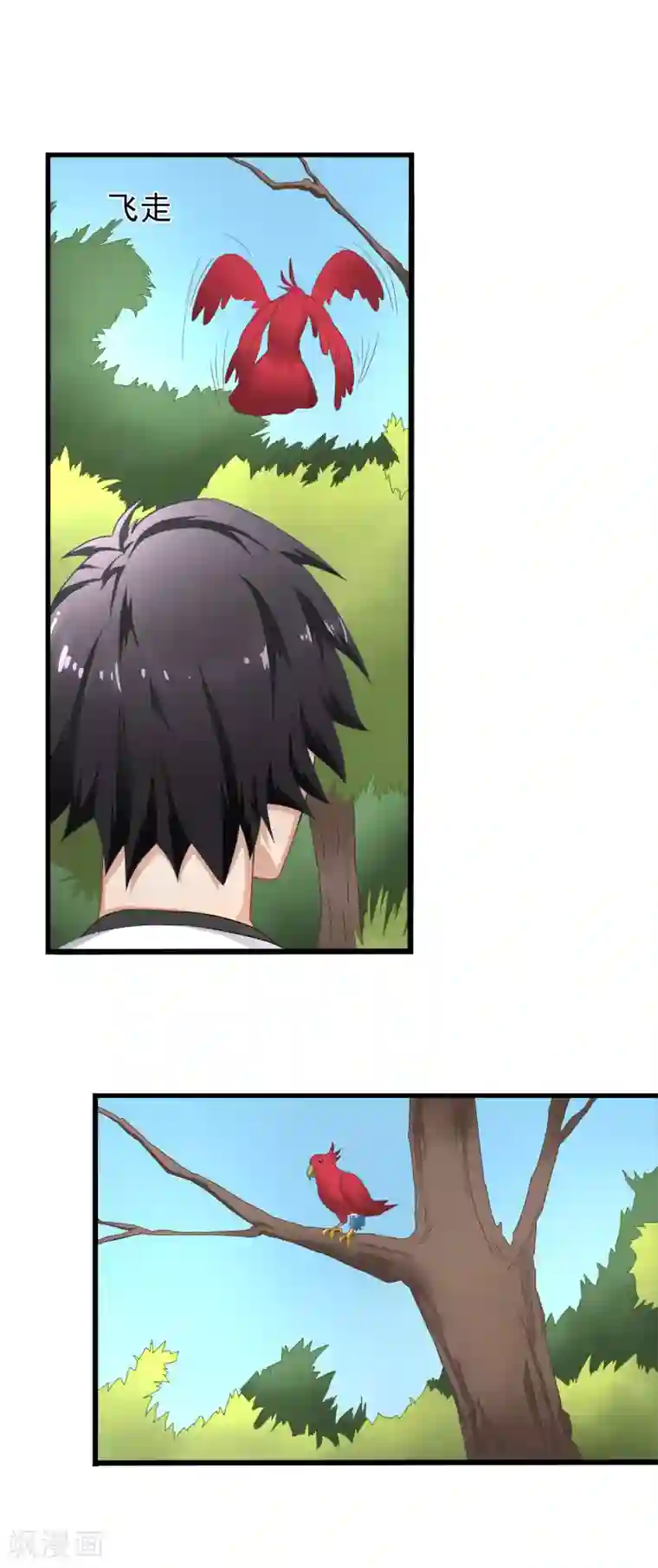 狙击恋爱第4话 对视