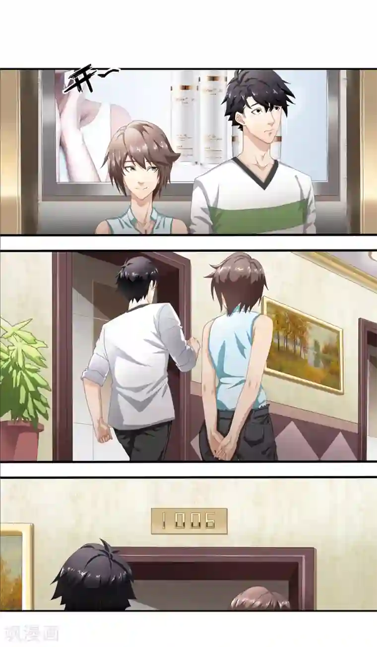 狙击恋爱第5话 共处一室