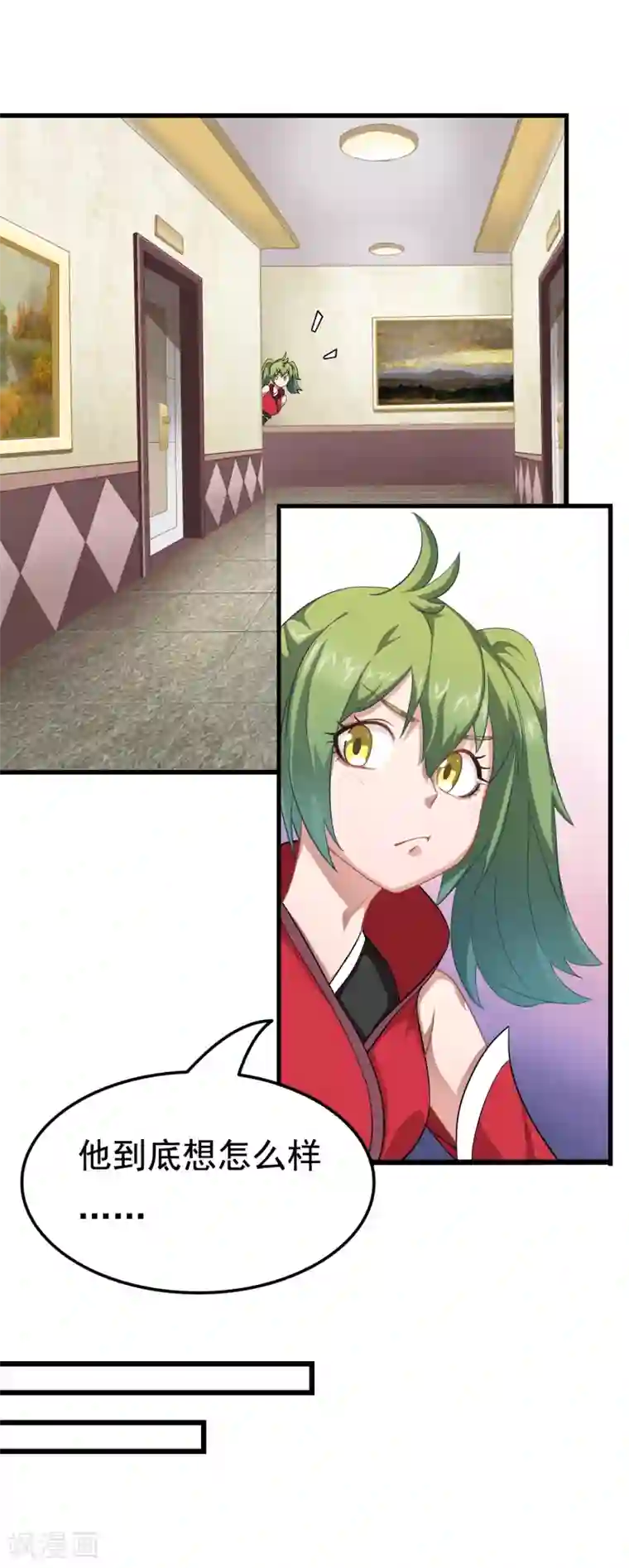 狙击恋爱第5话 共处一室