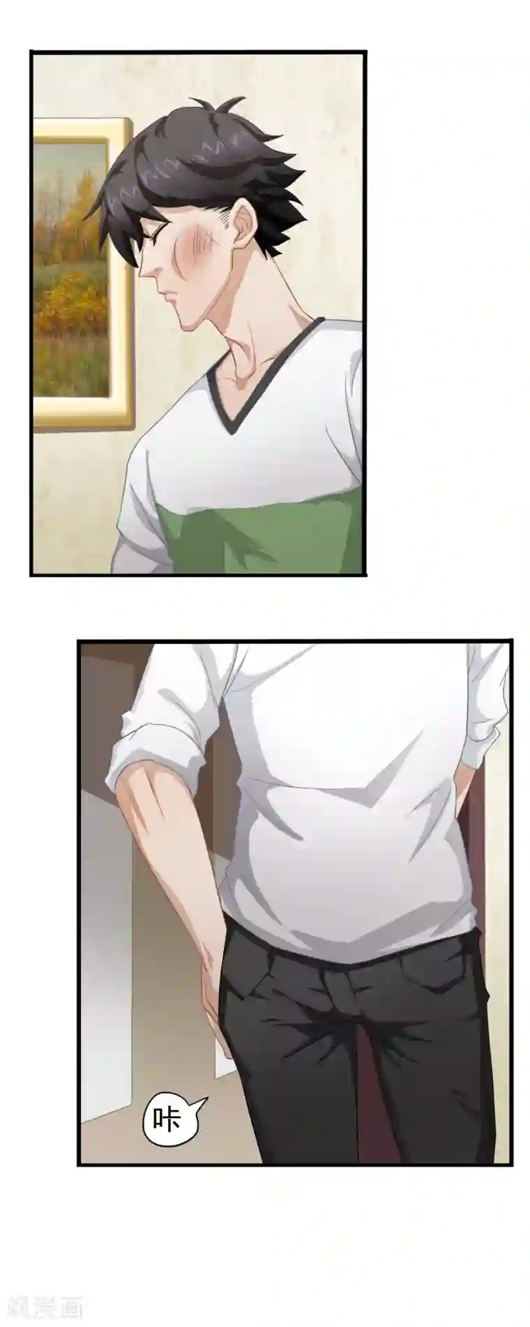 狙击恋爱第5话 共处一室