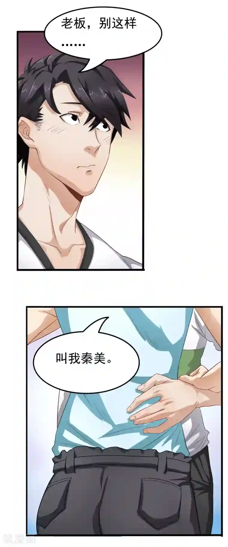 狙击恋爱第5话 共处一室