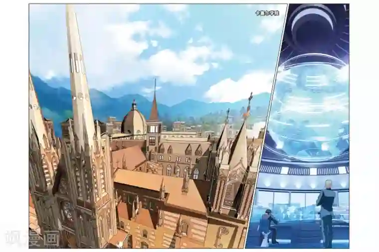 龙族2悼亡者之瞳第01话 卡塞尔的召唤