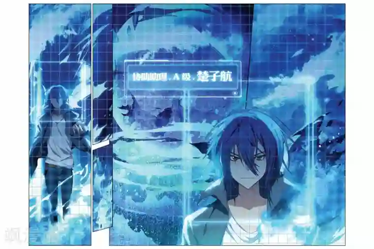 龙族2悼亡者之瞳第01话 卡塞尔的召唤