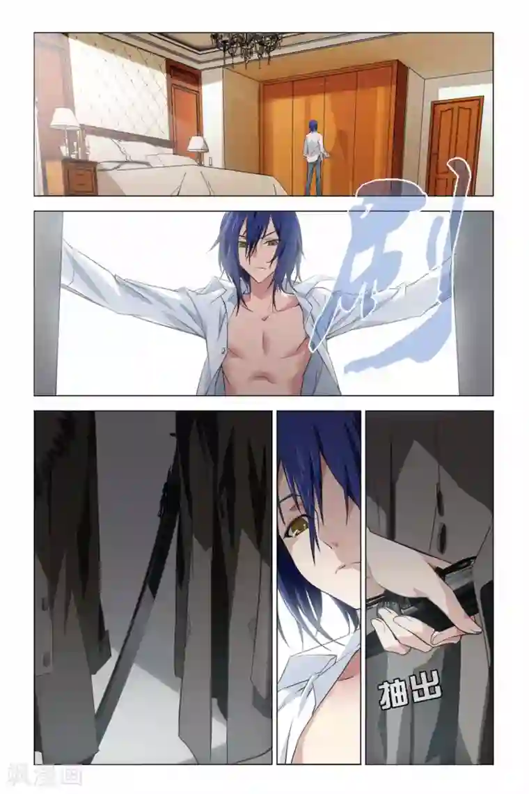 龙族2悼亡者之瞳第02话 回忆的过往