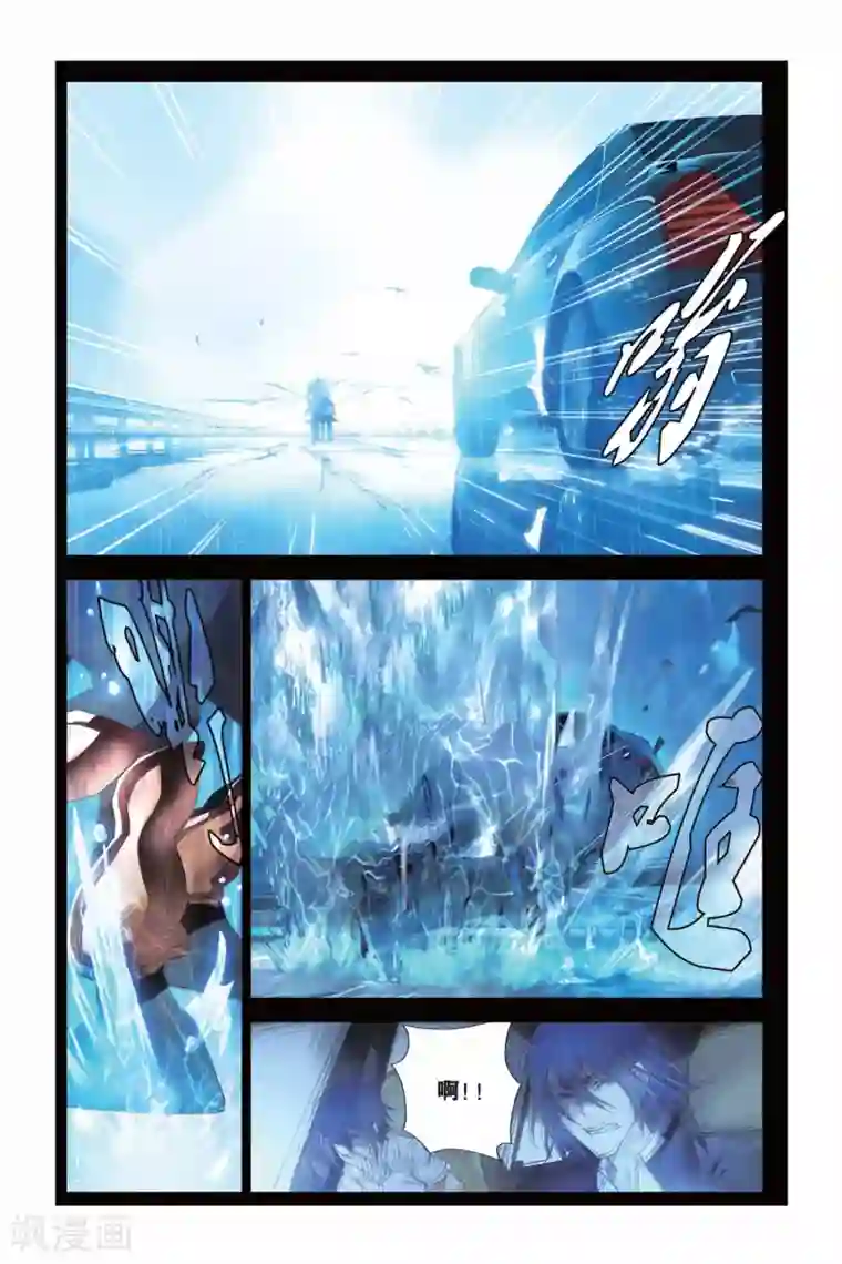 龙族2悼亡者之瞳第03话 雨落狂流之暗