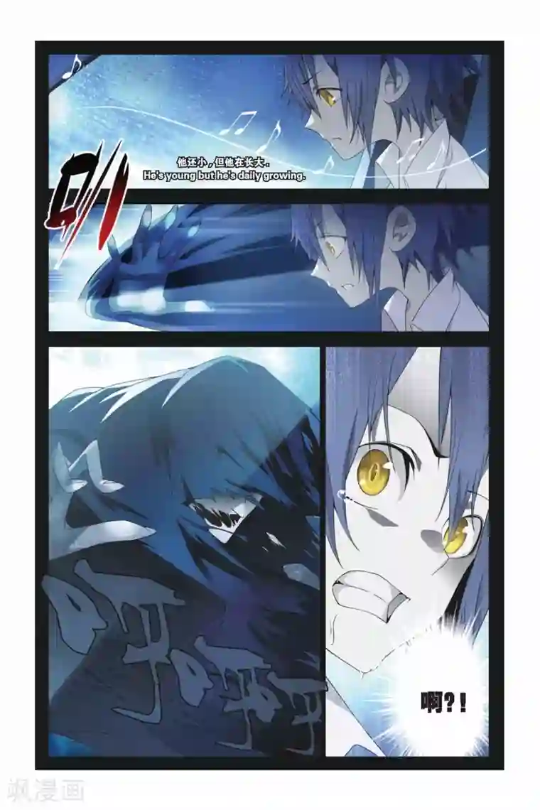 龙族2悼亡者之瞳第03话 雨落狂流之暗